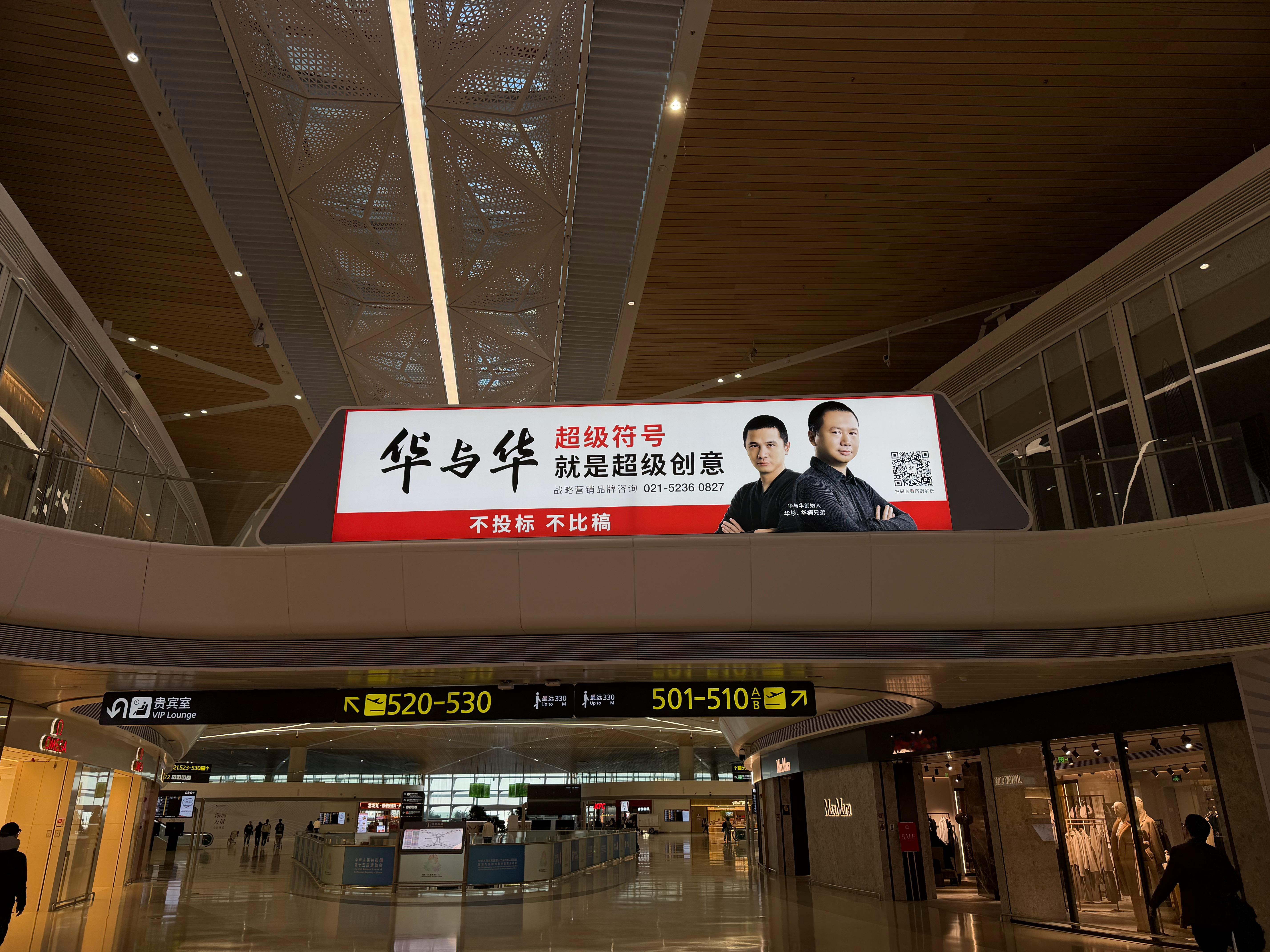 这俩兄弟，深圳机场居然也有