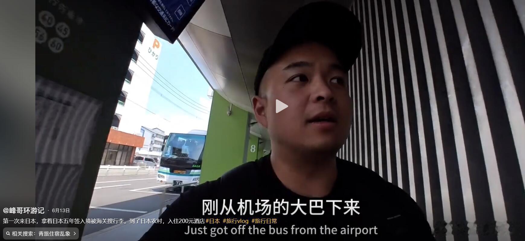 不管我什么状态做奥运，肯定是在家呆着的。所以只能看看别人的夏日游记想象。虽然晒得