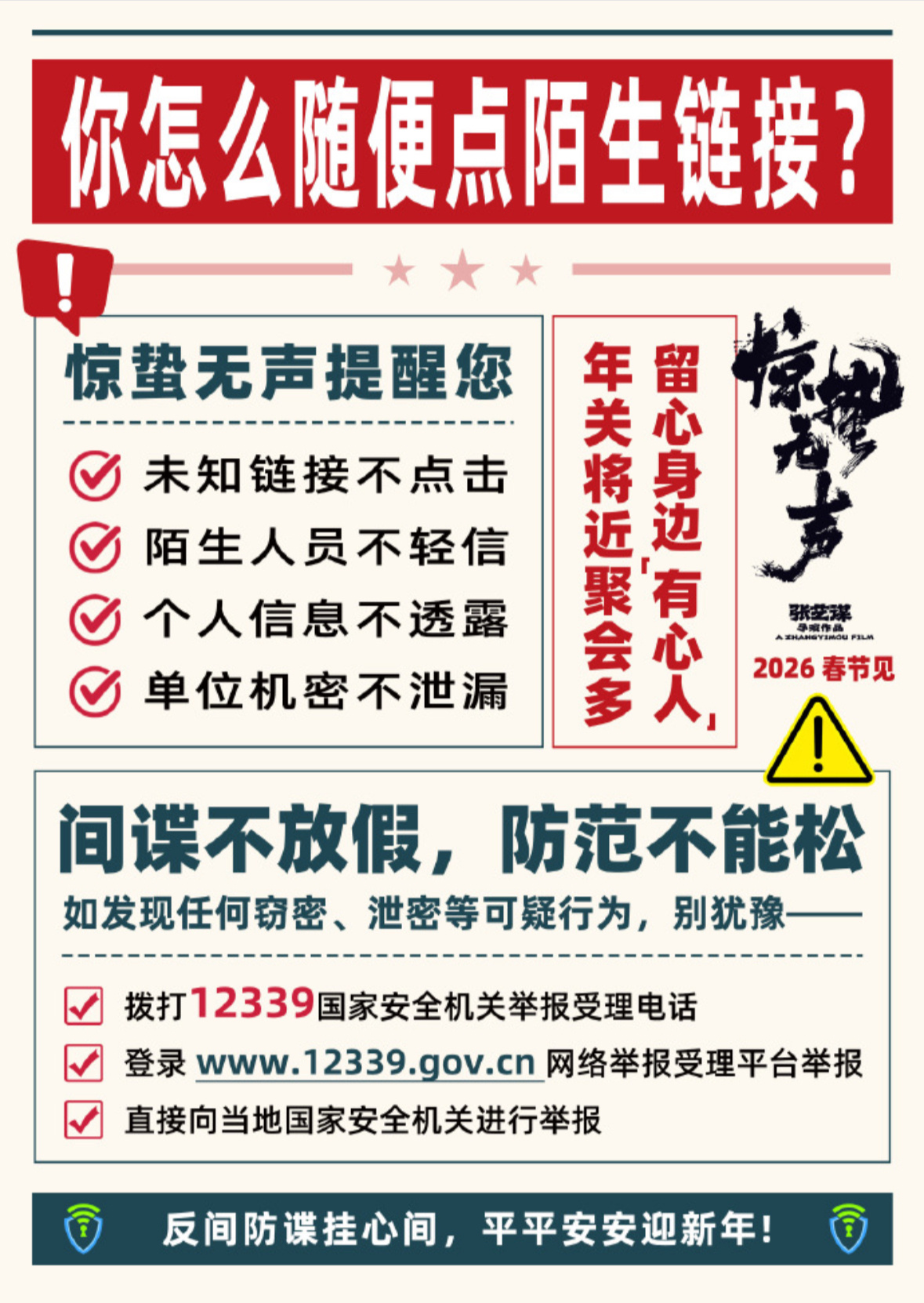 笑死 杨幂给的链接点开🔽 