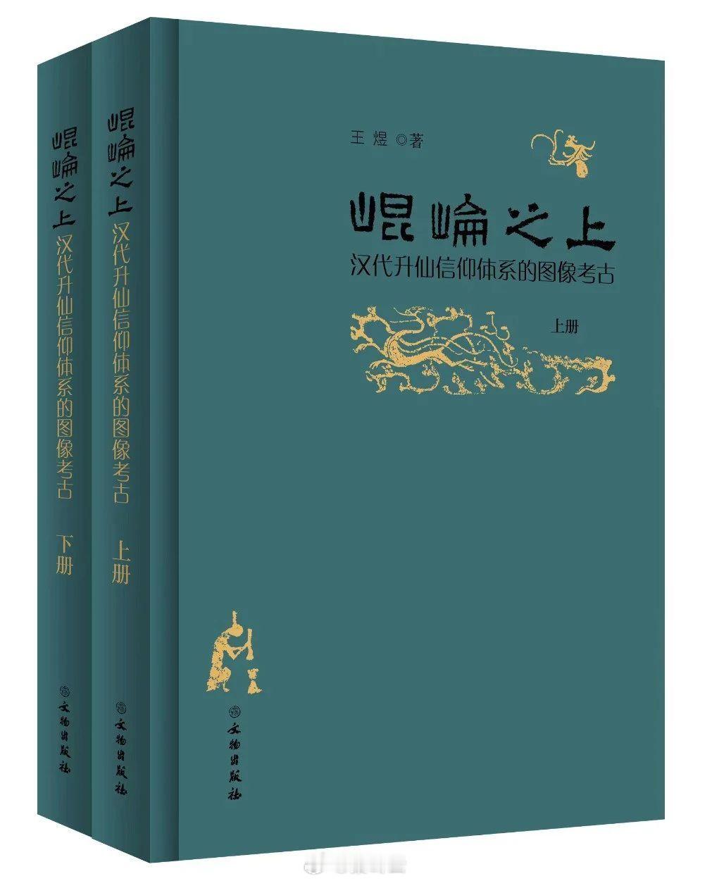 【王煜：天上应有扬州鹤】    《殷芸小说·吴蜀人》中记：有客相从，各言所志，或