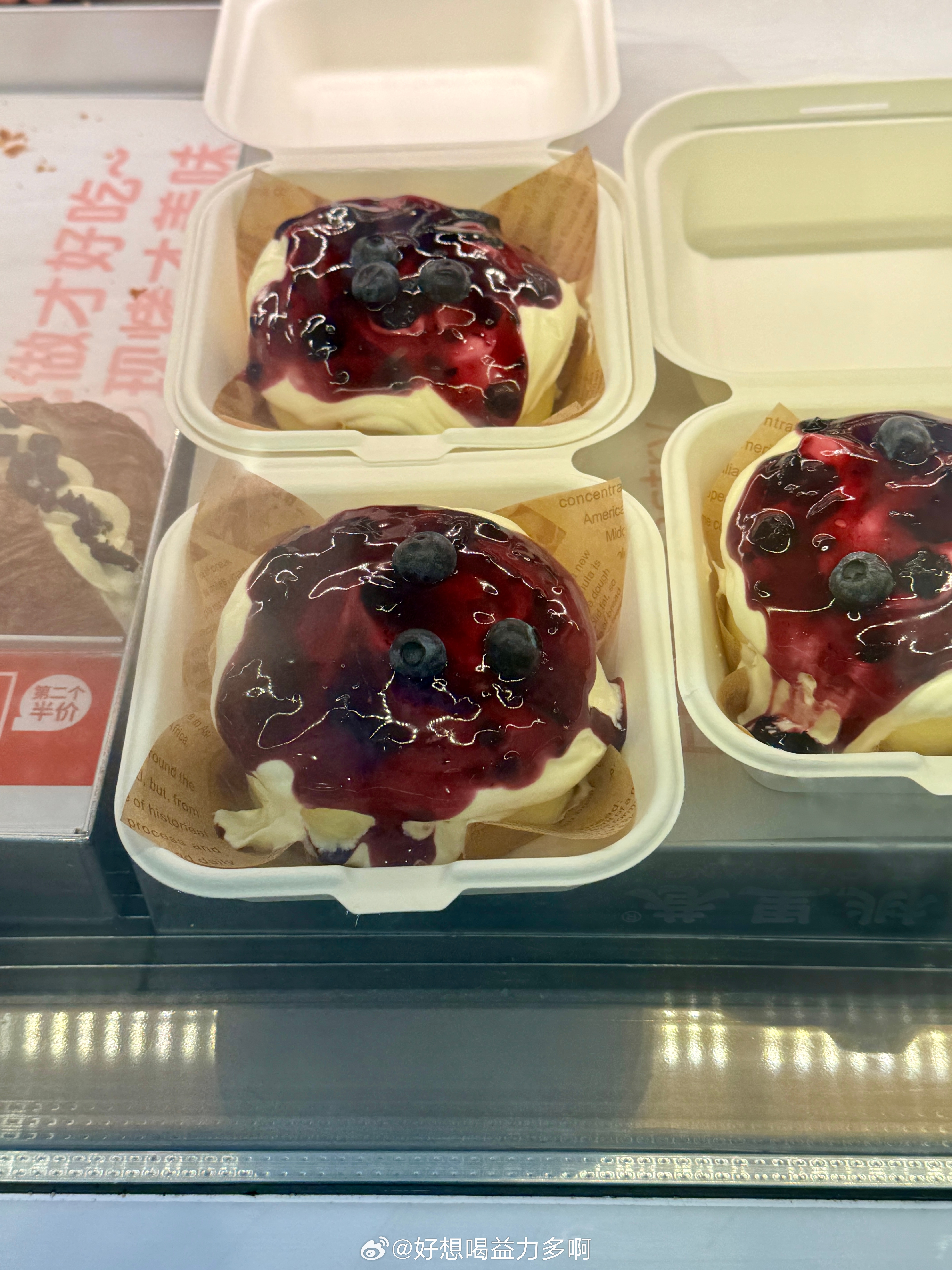 蓝莓小蛋糕吃上了，还挺好吃的...但是听到了不开心消息算了交给时间 