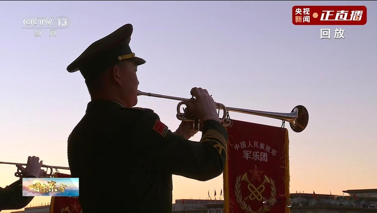 日出东方，五星红旗迎风飘扬：
​歌唱祖国，祝愿祖国繁荣昌盛！

清晨，当第一缕阳