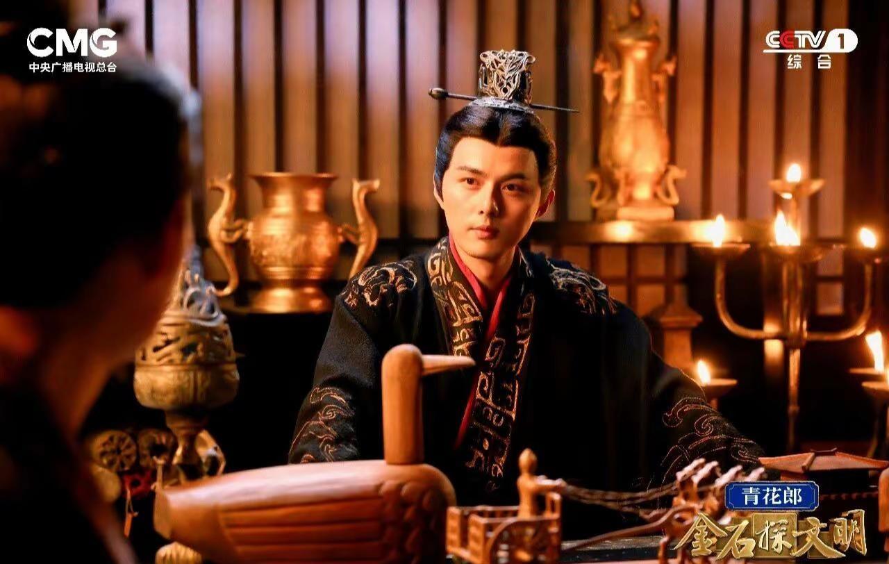 一起看起来吧。@叶祖新 快来一起看吧 ，叶祖新饰秦武公叶祖新 金石探文明 秦武公