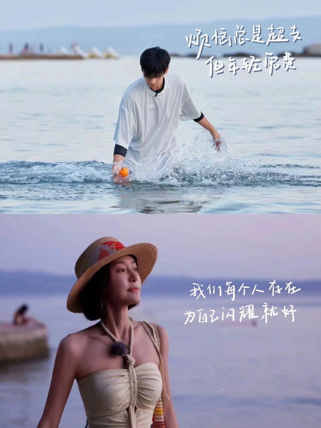 《花儿与少年》的文案到底是谁在写啊！！旅行文案天花板！ ​​​