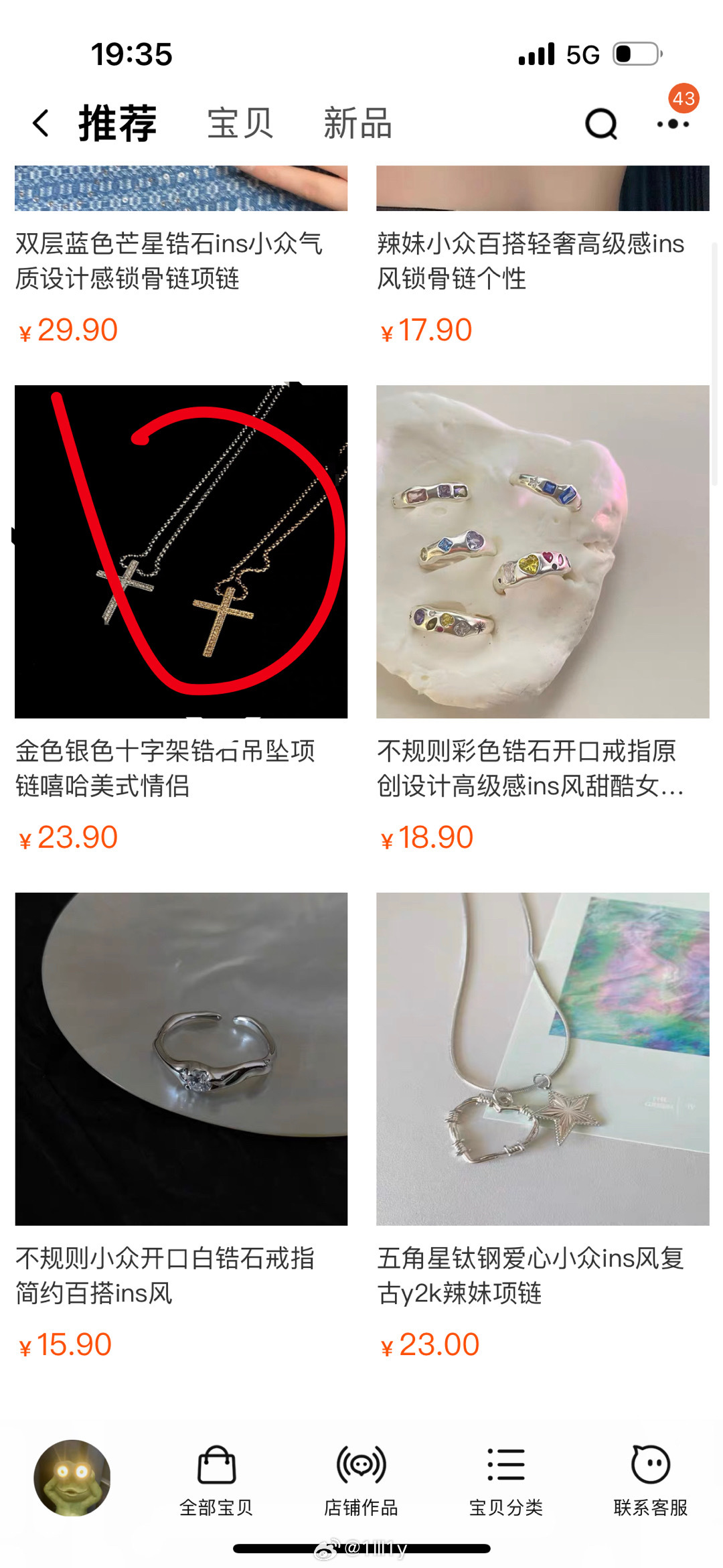 尖直播大家问的 衣服质量还可以比基尼质量一般 项链质量him猴 眼居带的是梦幻啵