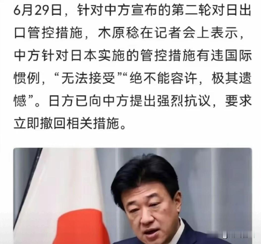 日本应该要感谢我们！打蛇打到七寸之后，日本方面表态无法接受，非常的遗憾，已经通过
