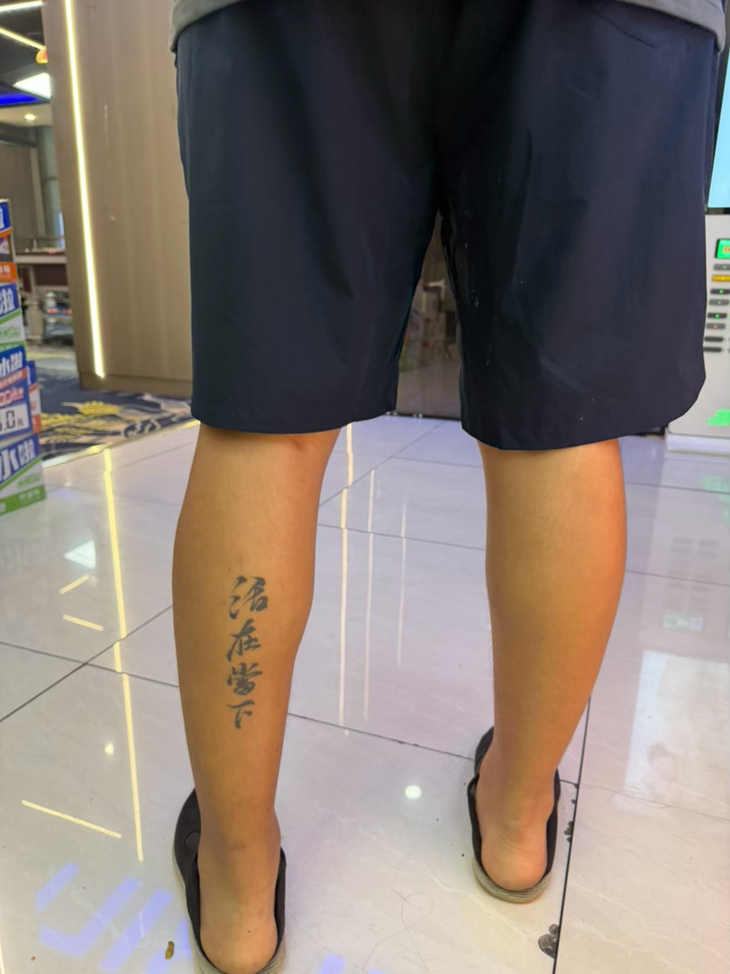 我服了 这都能撞款