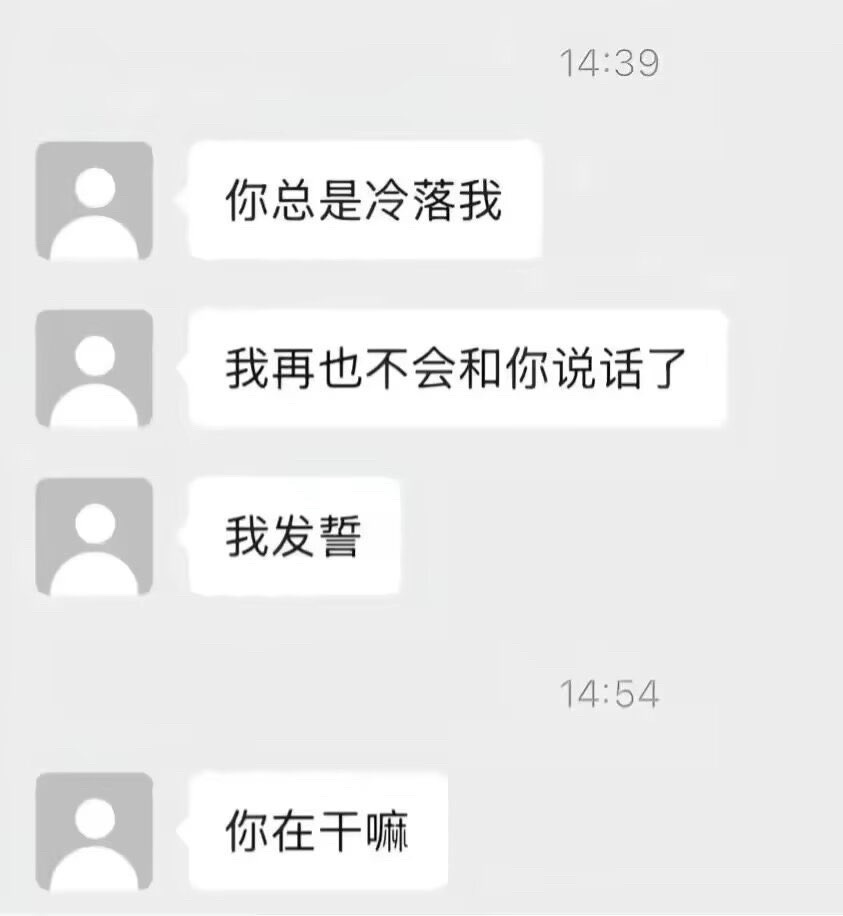 首页谁 