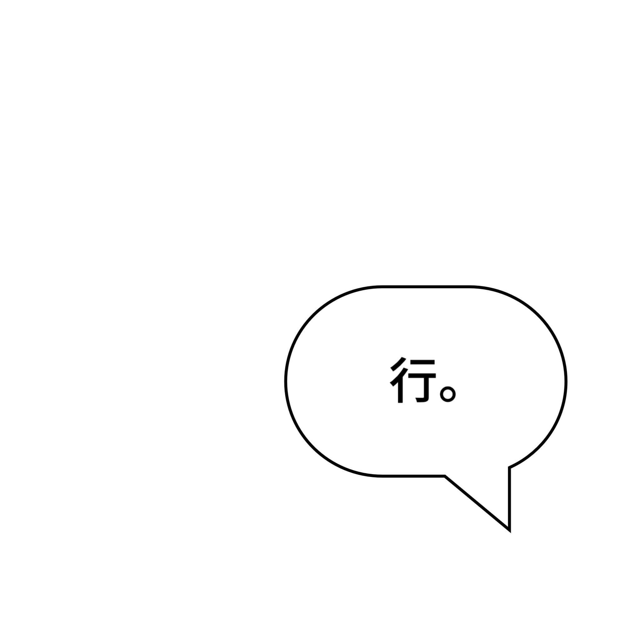 淡淡的。 