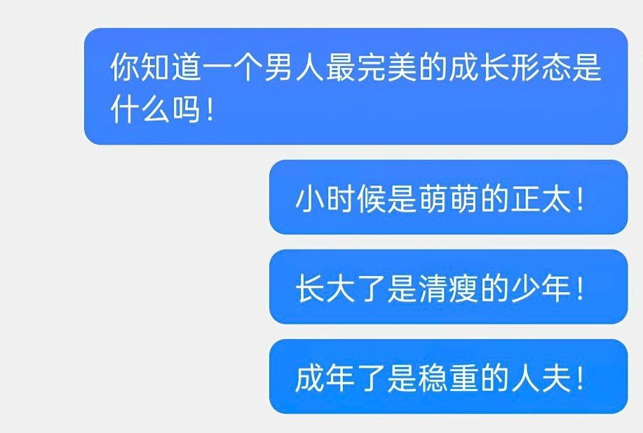 德拉科： 