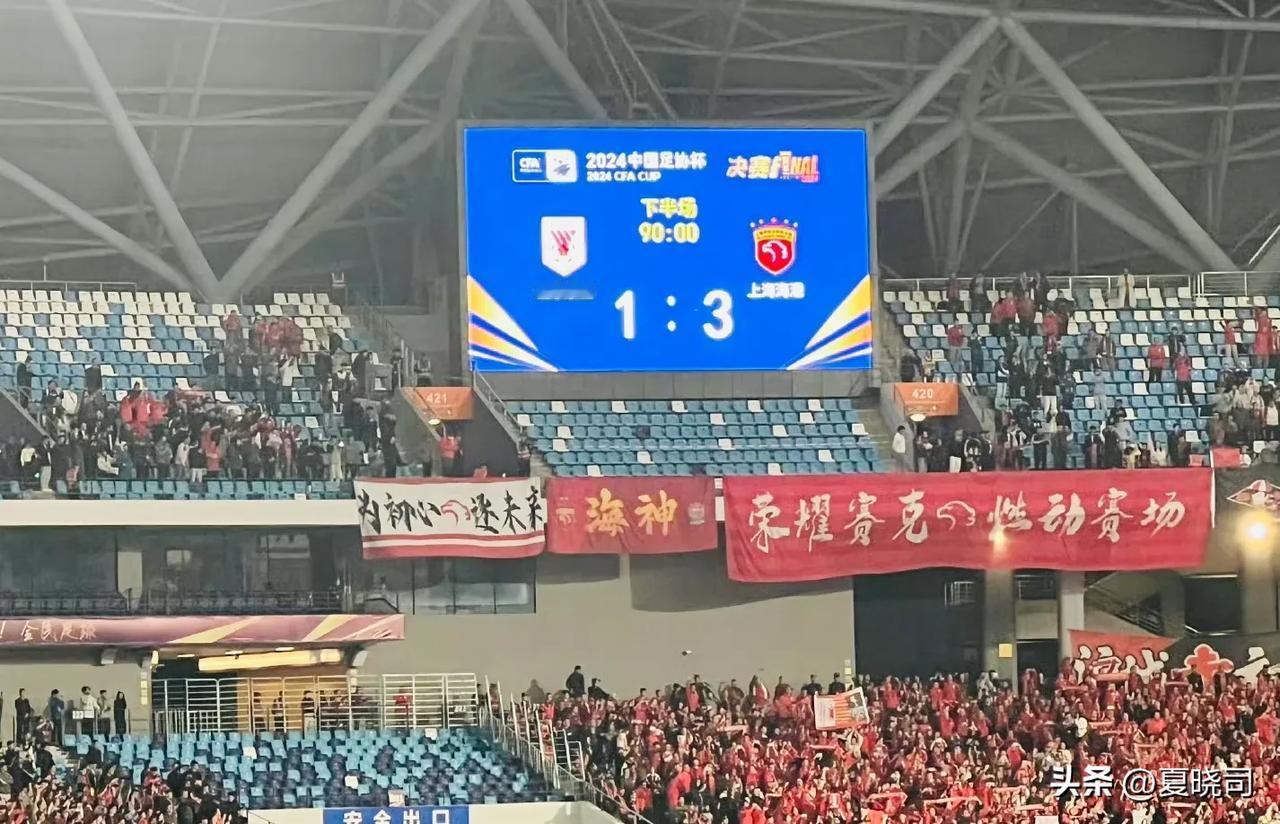 一场焦点之战，再次印证了一句话，比赛从来不讲究历史，什么杯赛之王，获得过多少次足