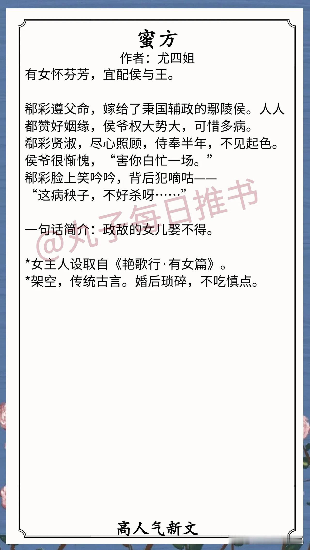 [彩虹]人气最新完结好文[送自己一朵花]
⁠⁠⁠⁠⁠⁠⁠⁠⁠⁠⁠⁠⁠⁠⁠⁠⁠⁠⁠