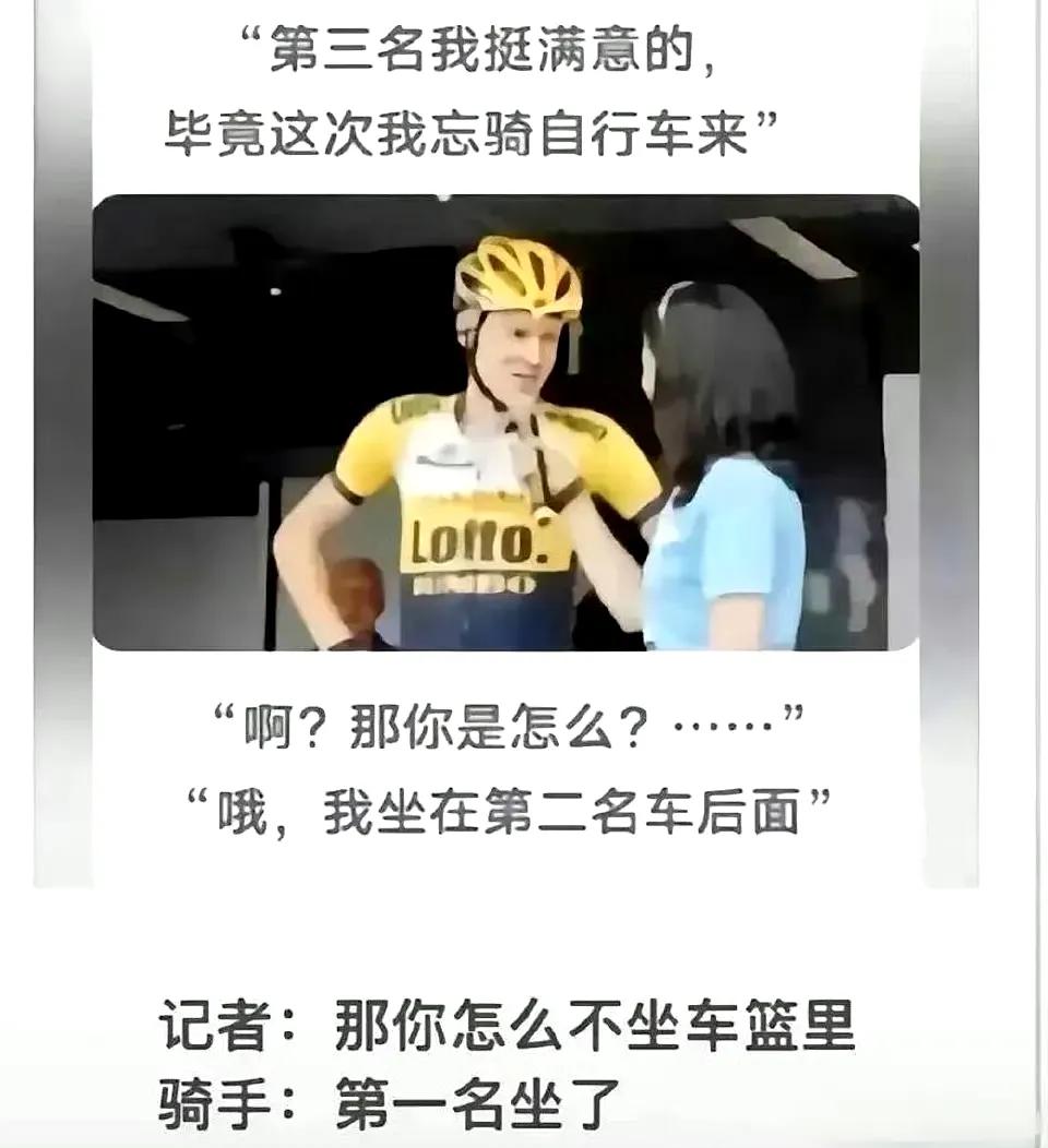 这个不应该是并列第一名吗？