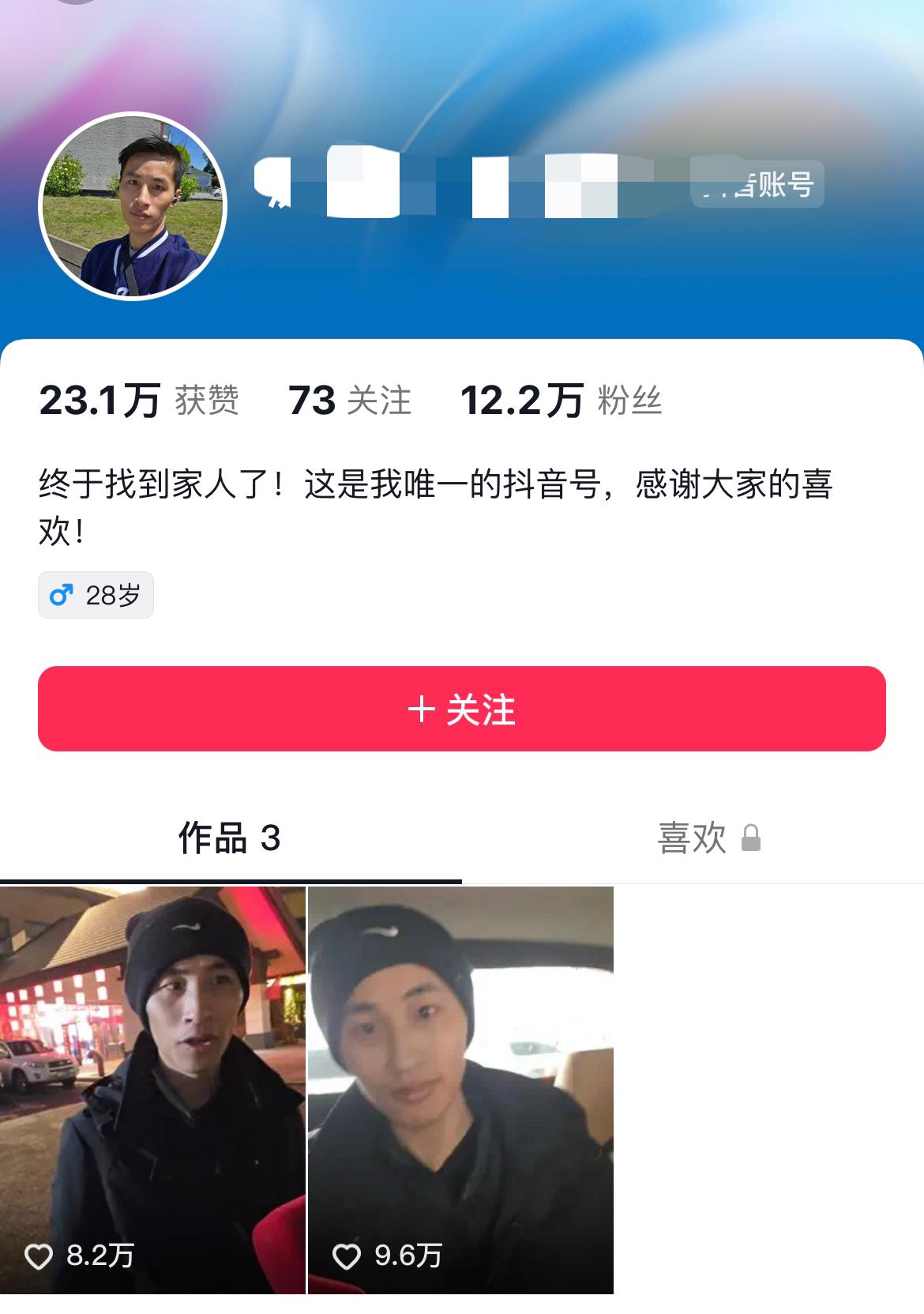 真是一场流量盛宴！张云鹏回国认亲，走哪里都是流量。妈妈没出镜只是举起果汁，默默祝