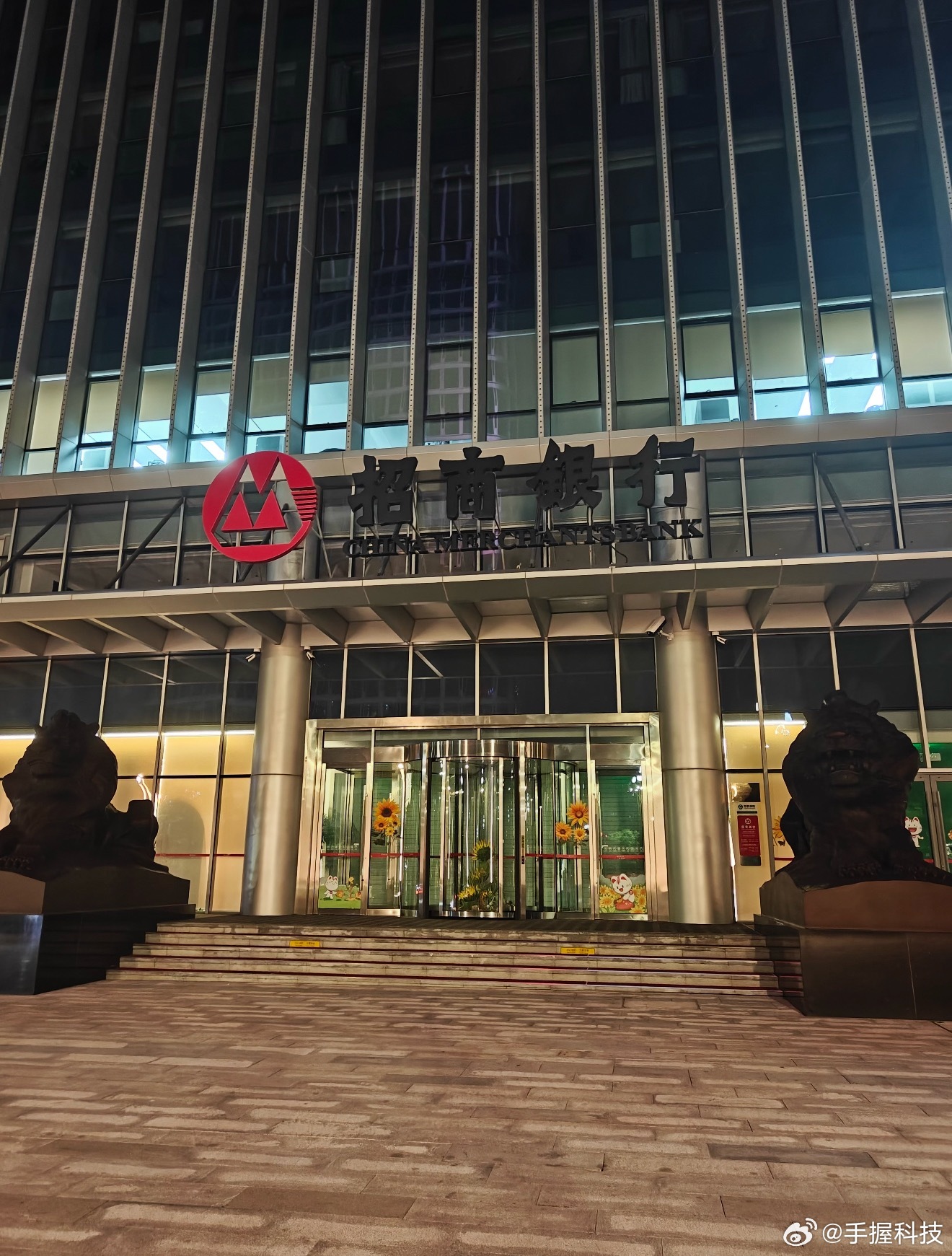 招商银行董事长称员工很少准时下班其他行领导知道了不会也向招行看齐吧？不过说实在的