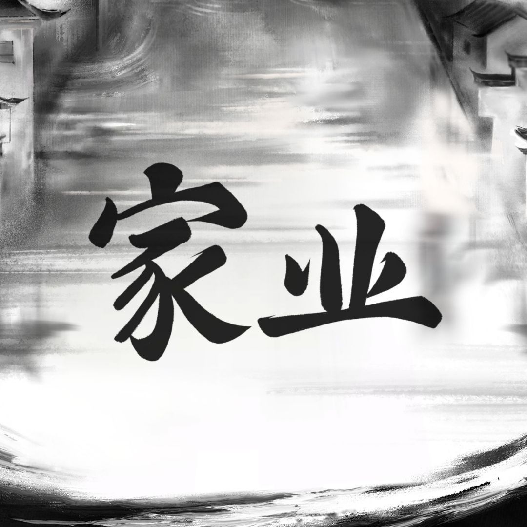 家业新预告杨紫韩东君家业预告预热 家业新预告，杨紫韩东君家业预告预热，咱就说搓搓