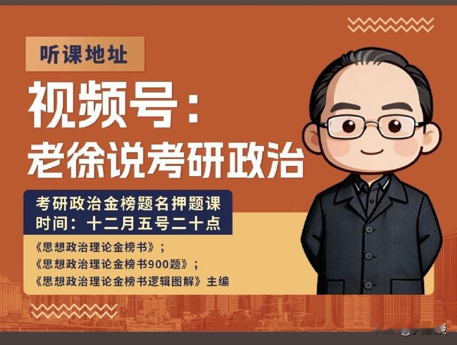 @老徐说道 
这个卡通画的是谁？