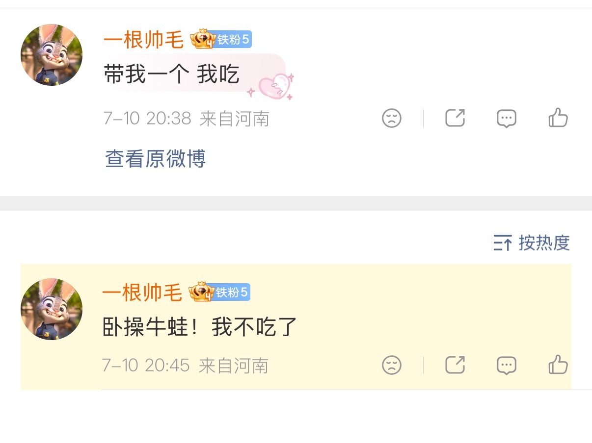 没看过啥叫莫名其妙的可以来了 