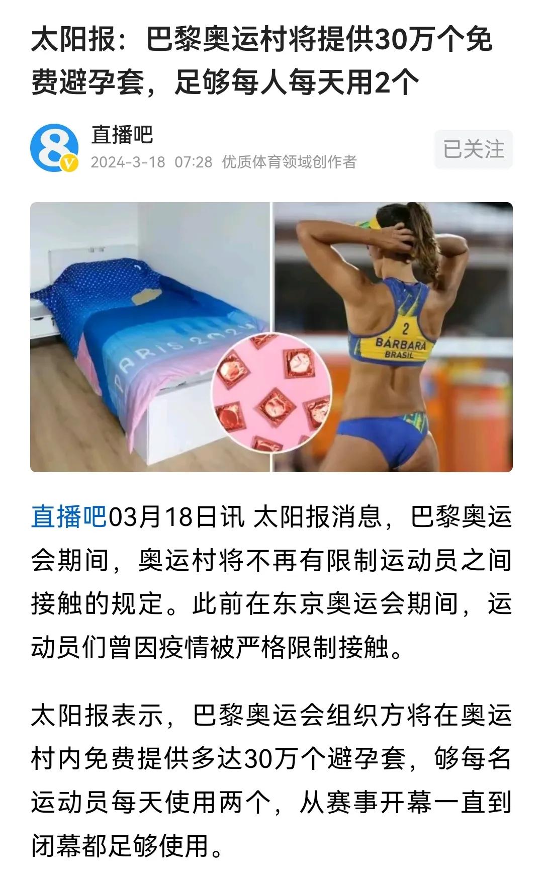 高端的大会，往往采用最原始的交往方式！