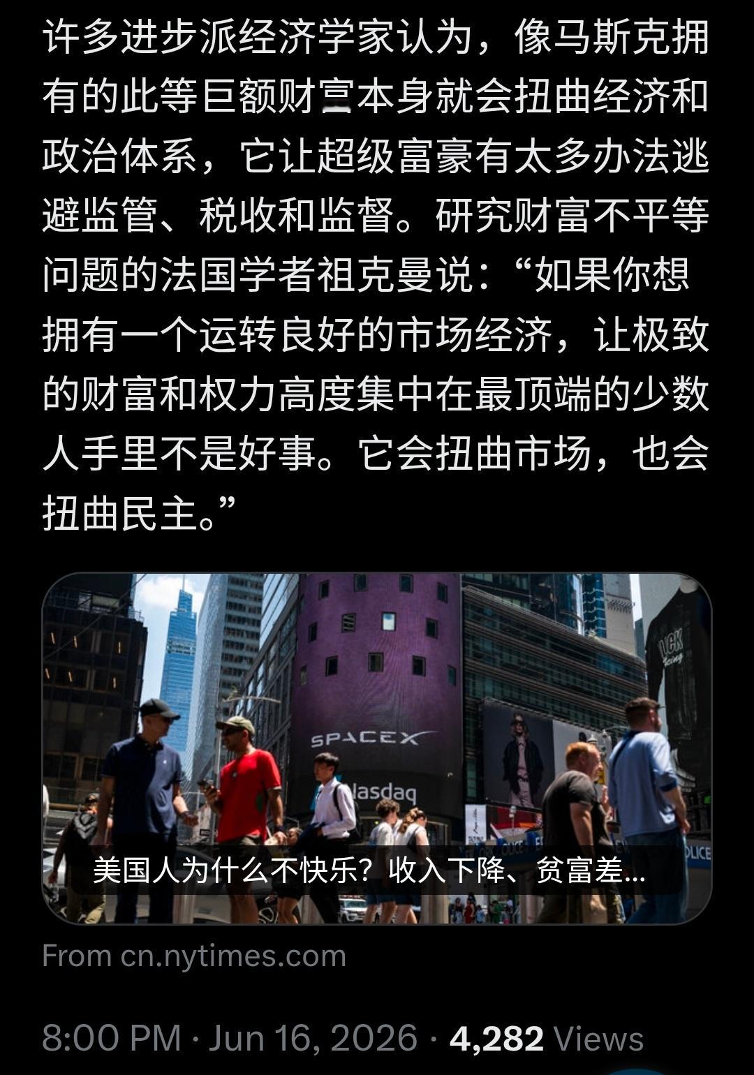 美国在医疗保健上的支出高于全球任何国家。但是，美国国民的平均寿命却因此更短。这是