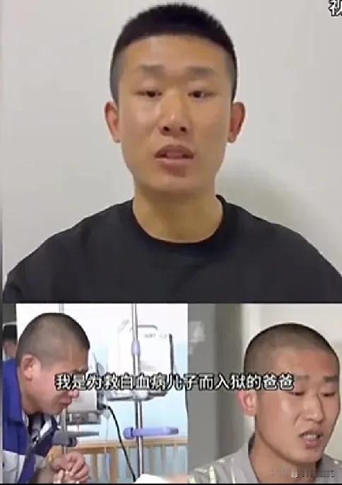 为救儿子去偷变压器的于海波也出狱了。

可是孩子白血病走了快三年了。

问他后不
