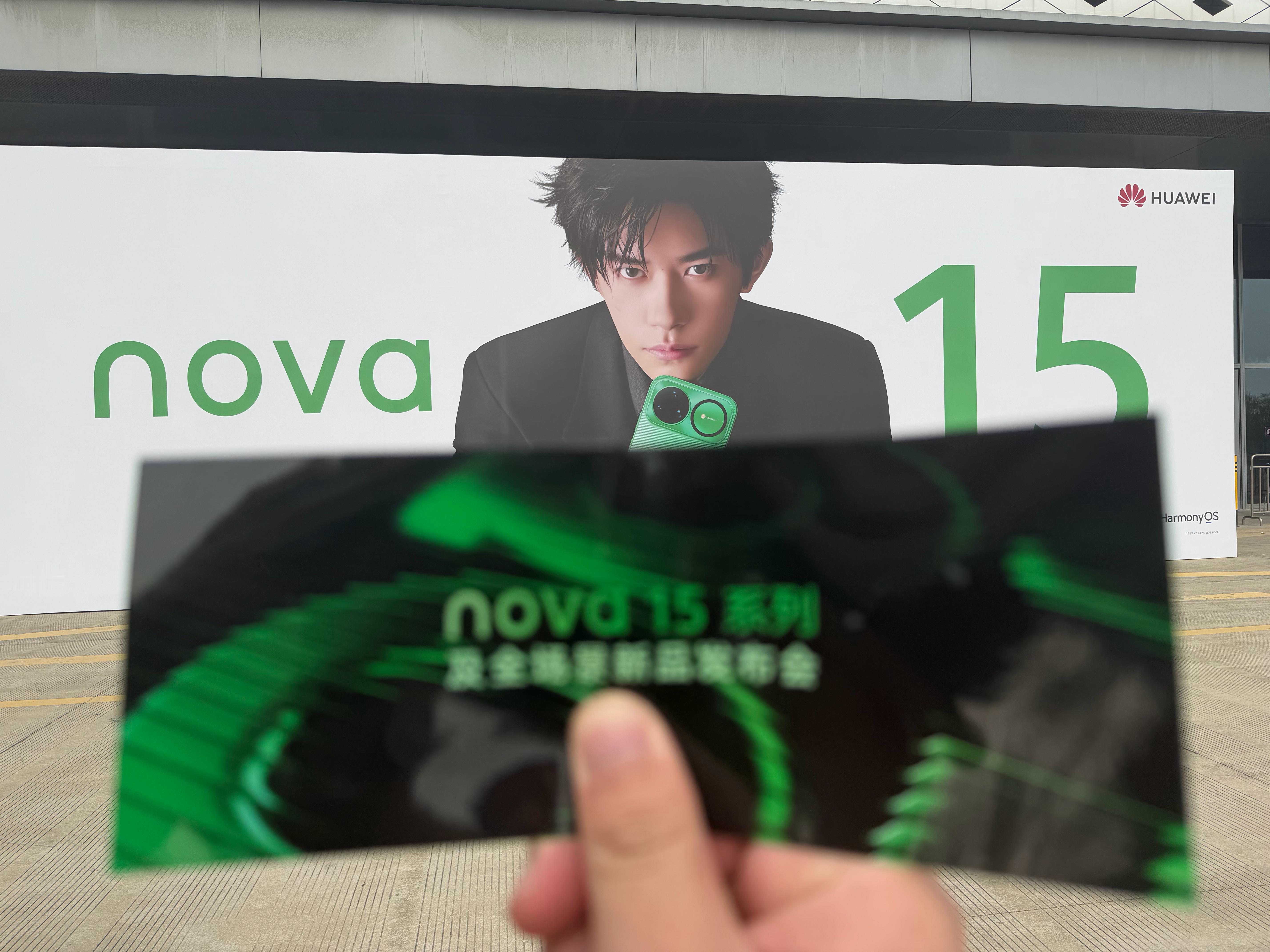 易烊千玺亮相nova发布会现场看到易烊千玺啦易烊千玺还在现场分享了nova 15