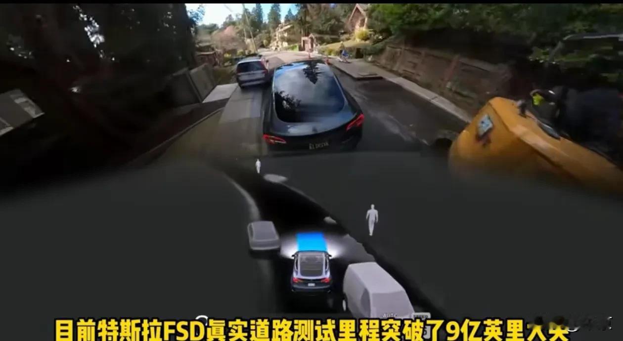 华为智驾ADS2.0真正的对手来了，
特斯拉FSDV12.3版本来了。

一款采