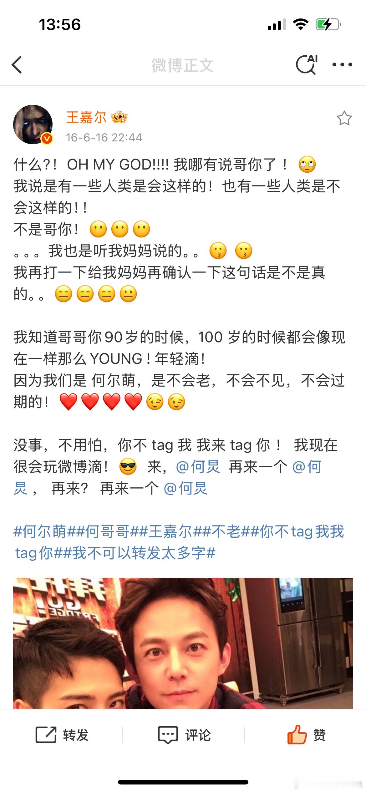 “我也是听我妈妈说的”这句话怎么听着奶出汁了😙😚😙😚 ​​​