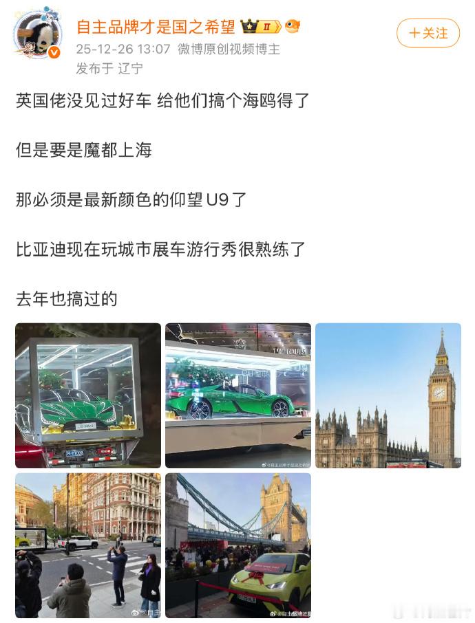 怎么说呢？F1 的技术研发心脏几乎全在英国，造 LMDh 的四个底盘制造商，一半