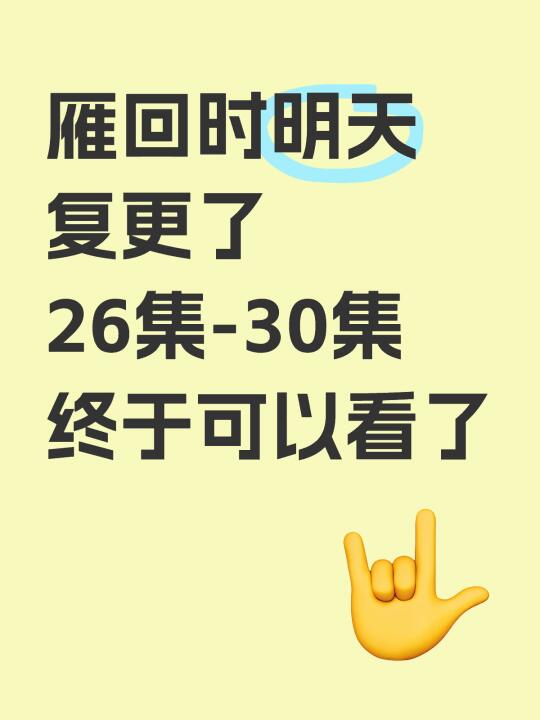 庄仕洋必须亖
