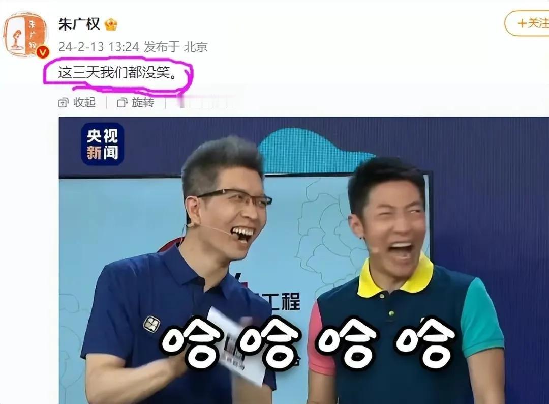 笑不活了呀！没想到的是，春节联欢晚会的笑声是尼格买提给予的，而且还有续集，续集更