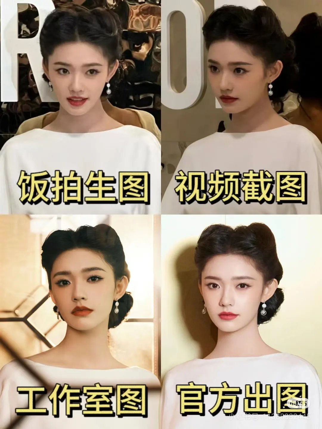 所以说林允是95🌸颜霸是实至名归吧？ ​​​