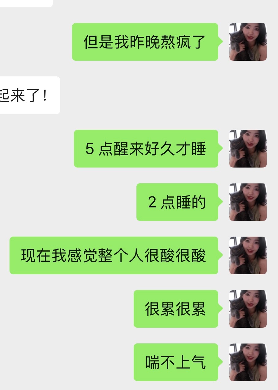 谁偷窥我了还以为五六点醒是身体出问题了最近经常五六点醒，甚至2点就醒了只要知道第