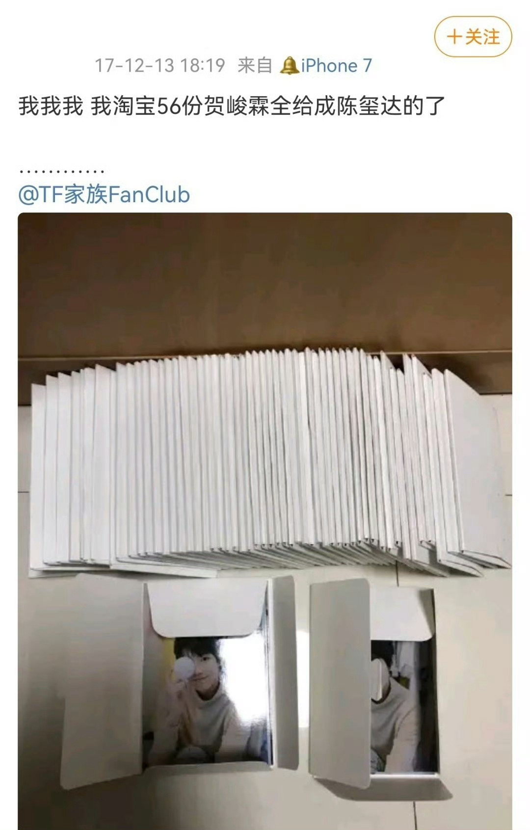 呵呵台十销量也是假的，樱子该在陈x达前头 公司下场给皇子tou樱子的销量 ​​​