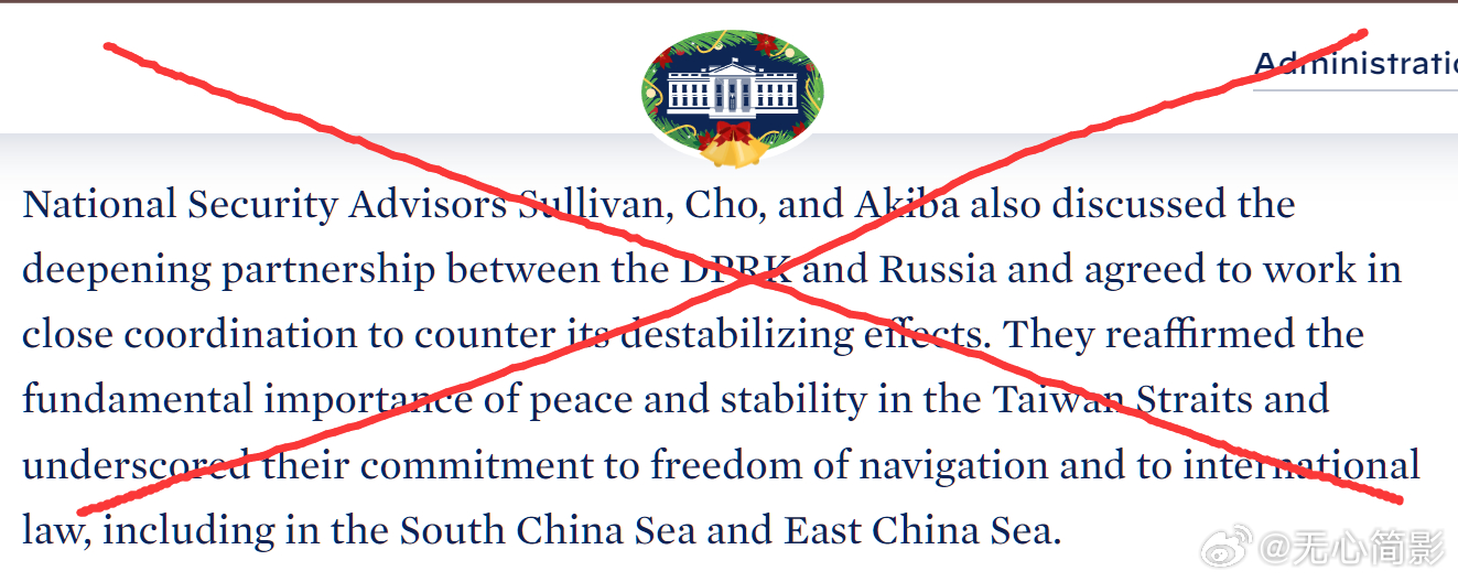 美国国家安全顾问杰克·沙利文，在会见韩国国家安全顾问赵泰勇，和日本国家安全保障厅