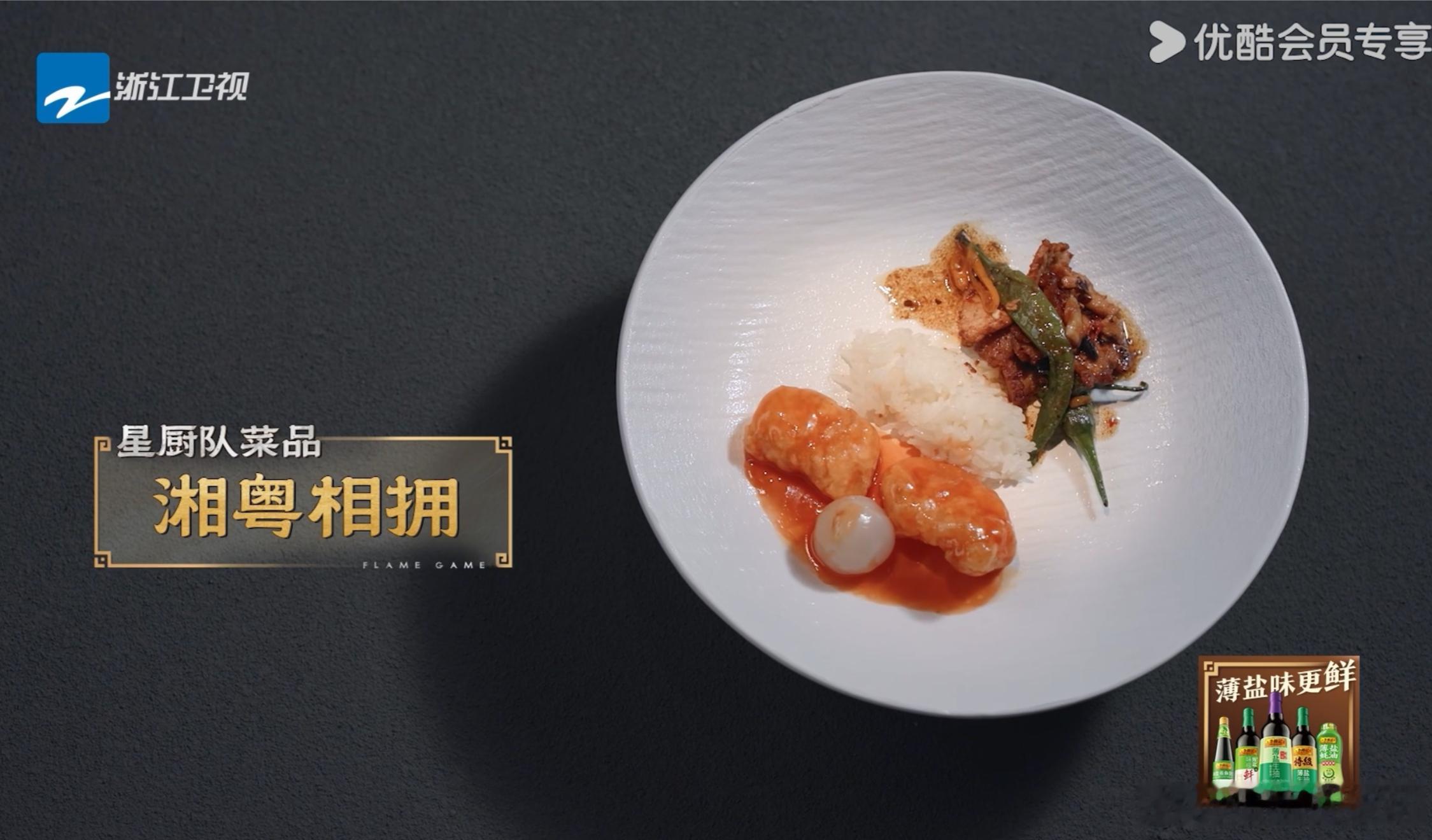 潘玮柏刘涛一天吃了60道菜谁懂啊能够在一天之内吃这么多菜，也是非常的幸福，而且都