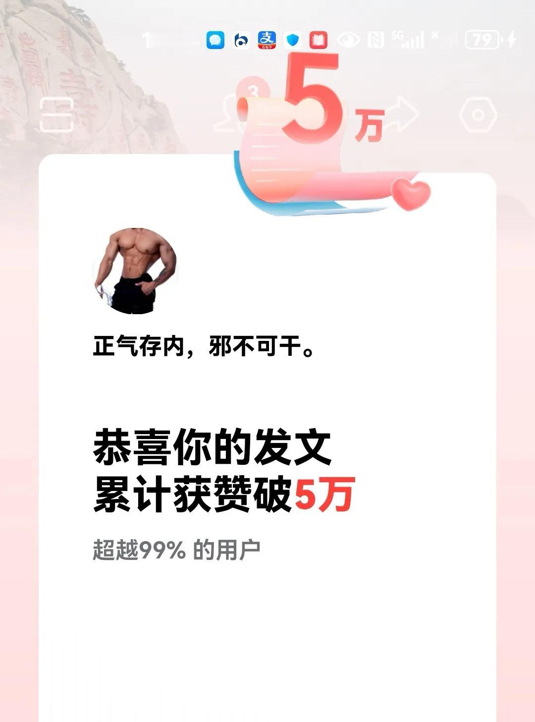 我是一个孤独的抗肿瘤勇士。越来越孤独，也越来越坚强。坚持到猝然倒塌🙏