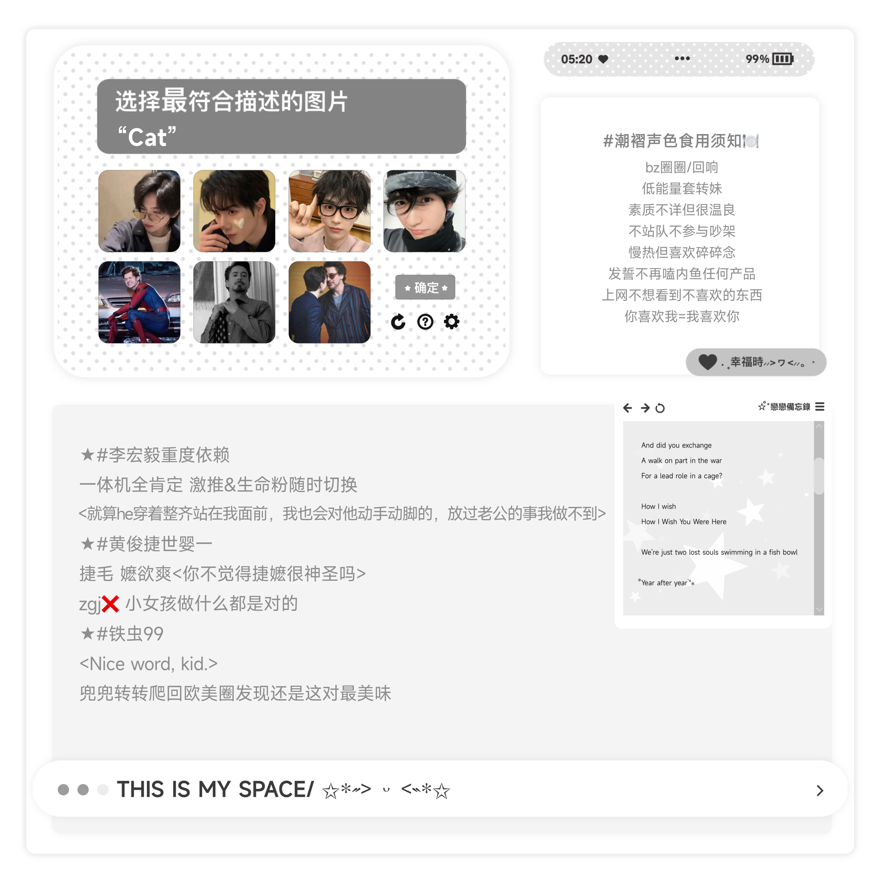 所有问我闹够了没有的人 本人在此声明：我还没开始闹 