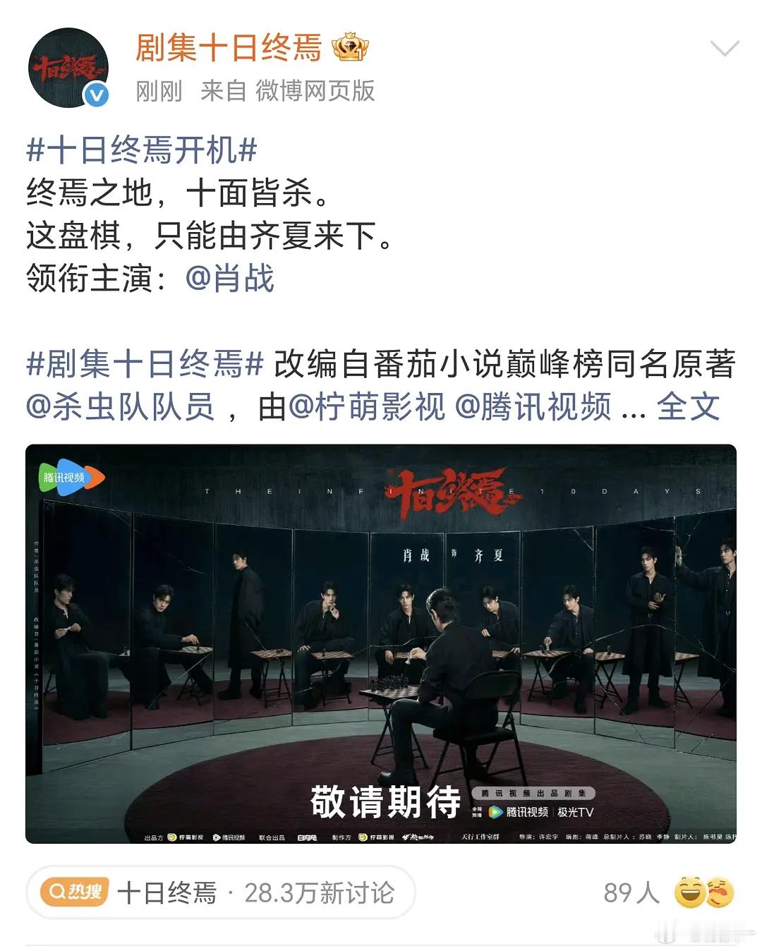 这部剧拍好了可以当养老剧的 