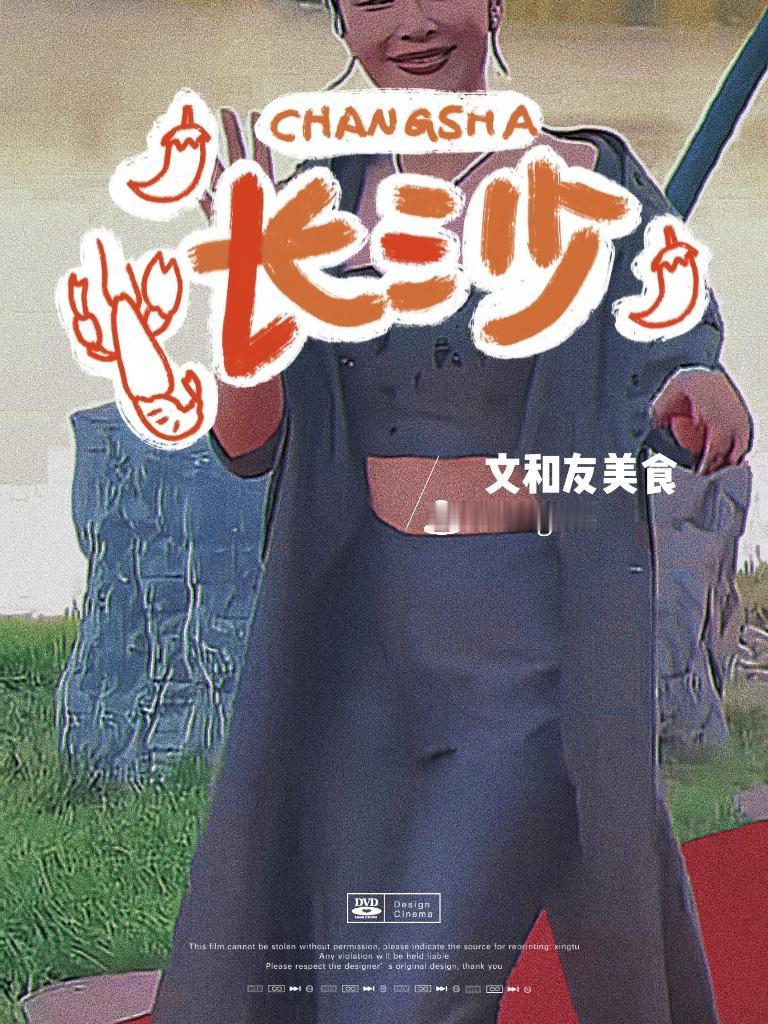 红毯时刻，墨色套装飒爽又温柔，每一步都走出了属于自己的步调💃在闪光灯交织的梦幻