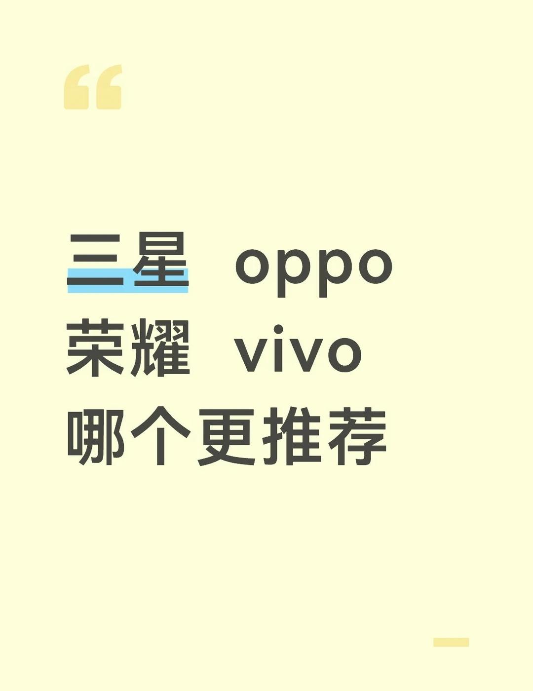 ⚠️求救！三星换机，数据迁移到底方不方便
本人准大一新生，现用三星内存已满，急需