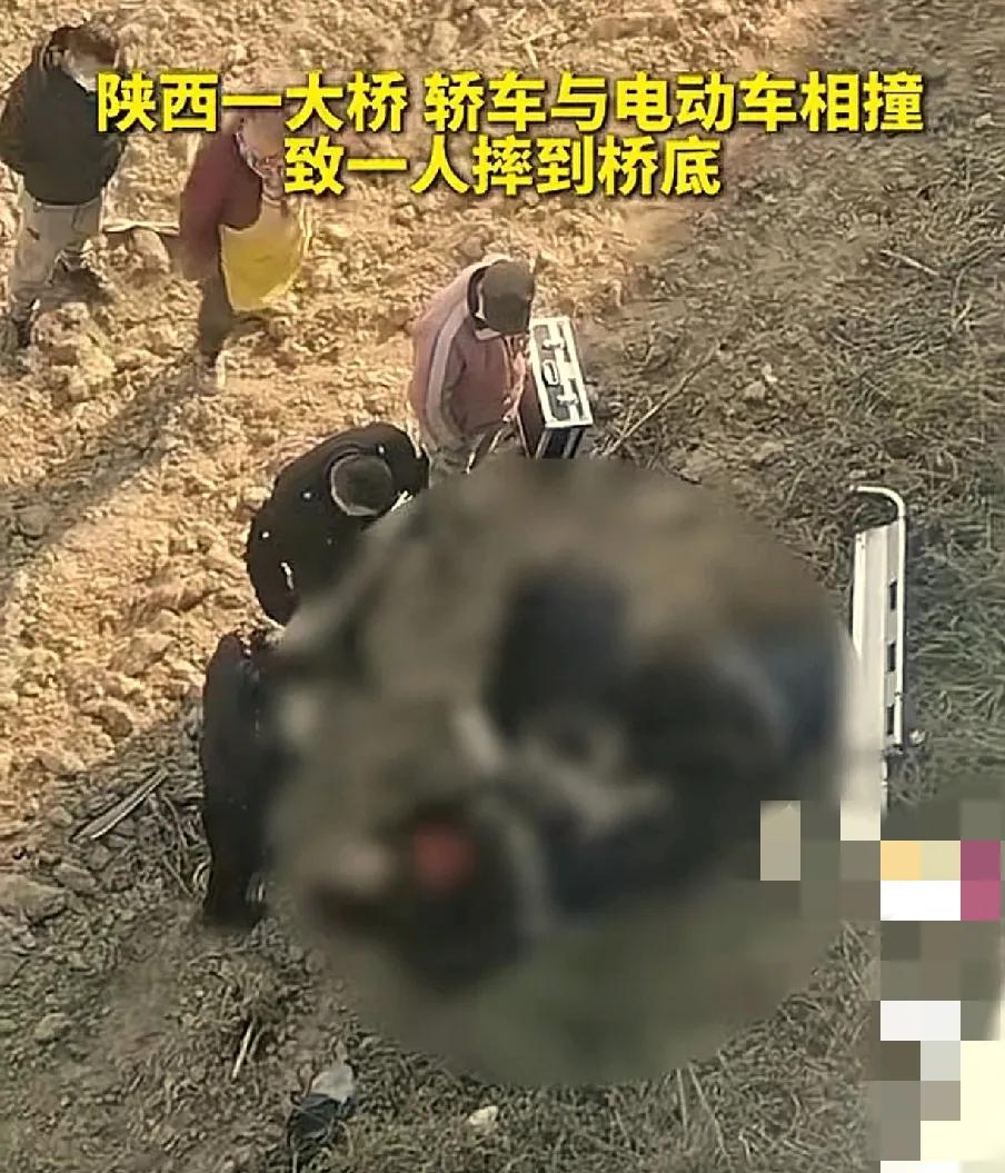 【渭南渭蒲大桥交通事故】轿车与电动车相撞，为何事故频发？

12月16日下午1时