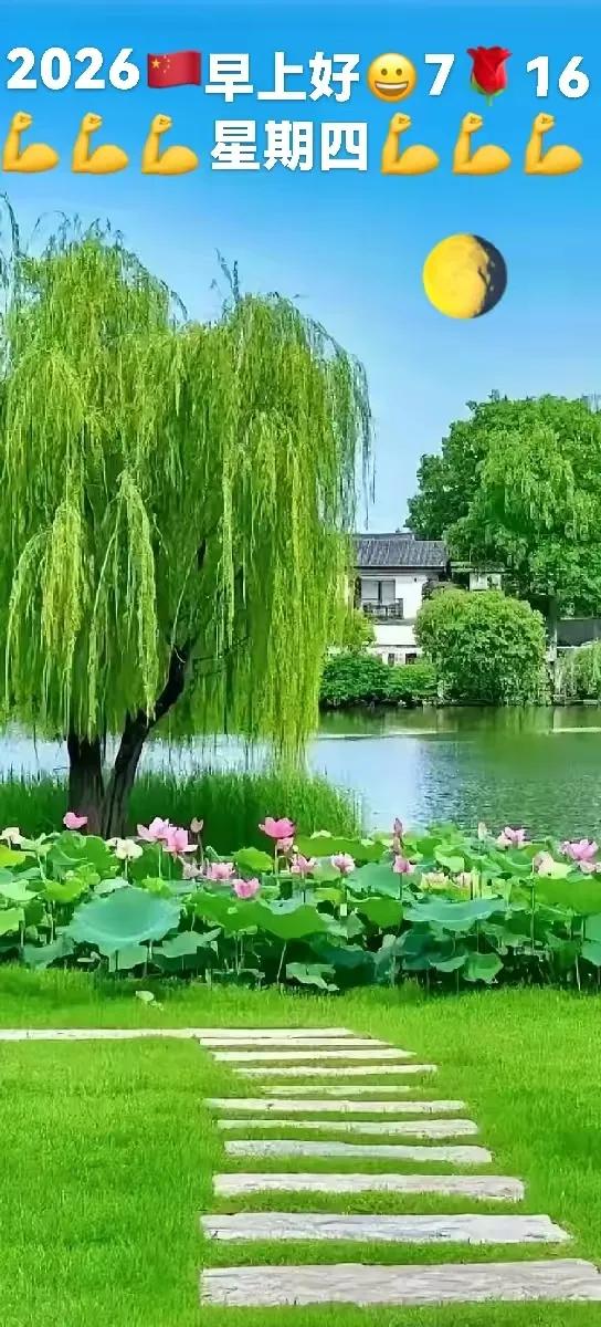 河水潺潺，绿树成荫。
