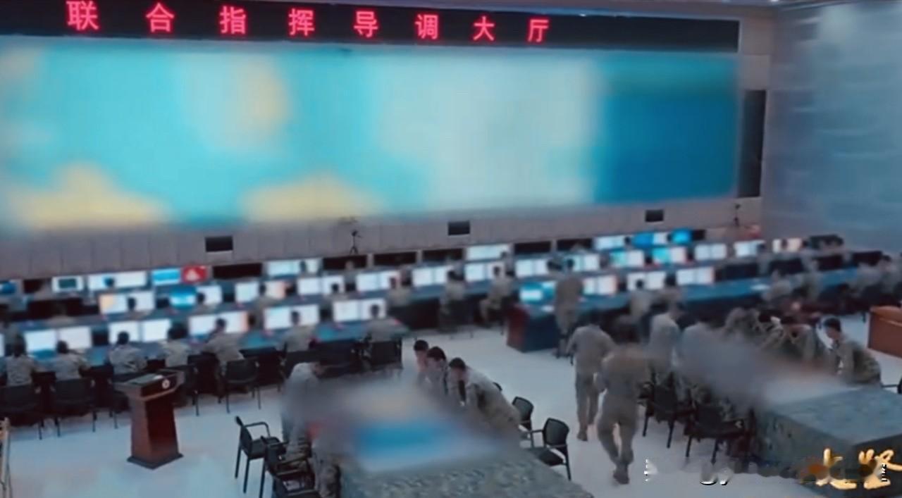 现代体系化作战，参与作战的海陆空兵种多、作战元素多，诸兵种必须有联合指挥大厅统一