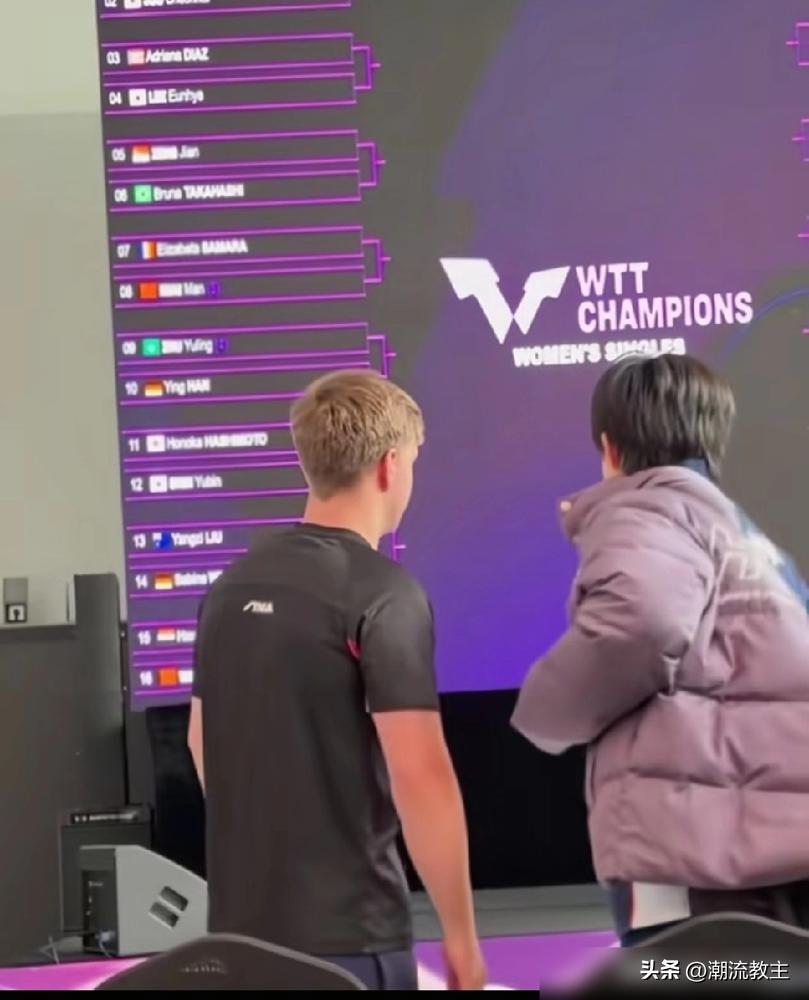 重庆抽签现场，王楚钦裹着厚羽绒服，瑞典小莫穿着短袖。主持人调侃他俩像从不同半球来