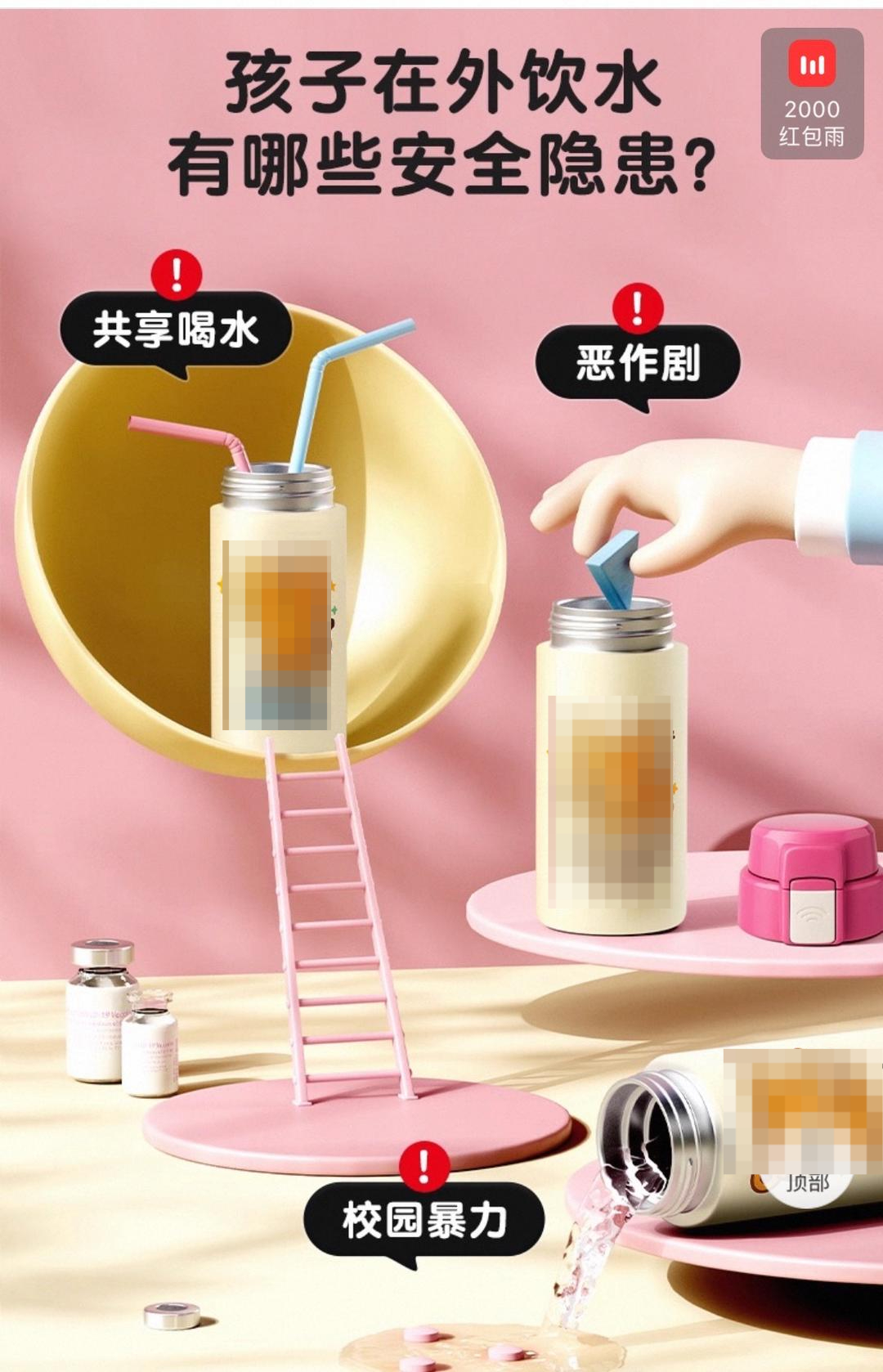 #儿童指纹水杯是不是智商税# 【#儿童指纹水杯被吐槽打不开#】#商家回应儿童指纹