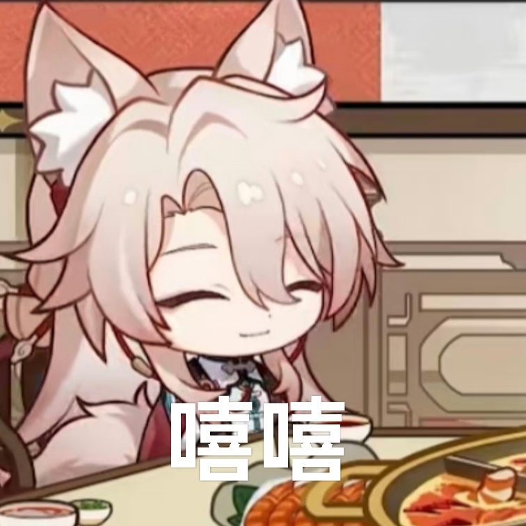 #崩坏星穹铁道[超话]#椒丘表情包分享“ 嘻嘻 ” “ 不嘻嘻 ”椒丘表情变化好