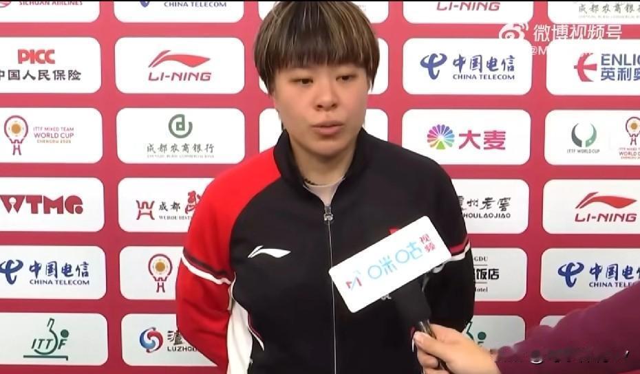 国乒成功晋级四强！王艺迪2-1战胜琳达，赛后采访却这样评价对手！

记者：首先想