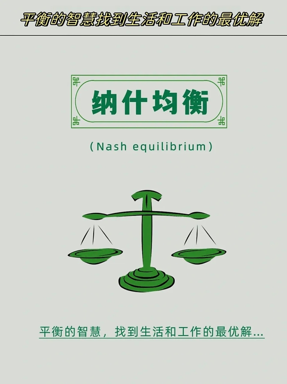 春运回家或返程，你想着错峰避开堵车，结果高速上全是跟你一样的“聪明人”，堵得更狠