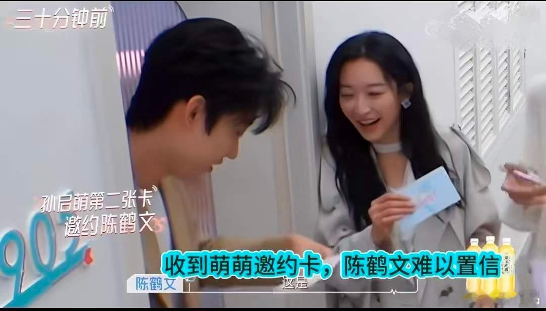 《心动的信号9》梁潇雨心机太重了，看似无意的结伴邀约，实则步步算计。梁潇雨开始就